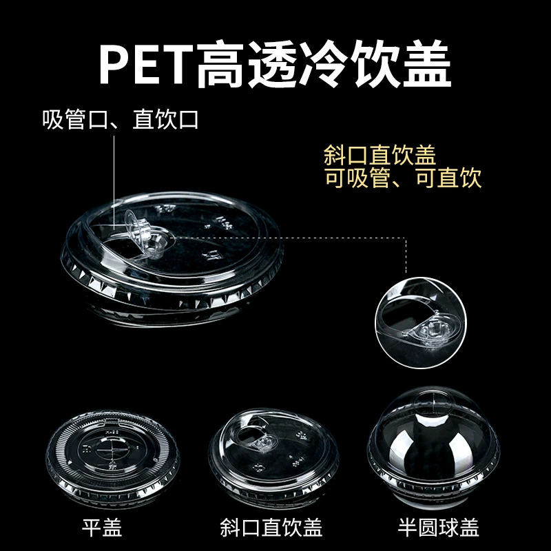 Оптовая продажа чашки для чая с молоком, чашки для холодных напитков, утолщенная пластиковая кофейная чашка с крышкой, коммерческая упаковка, напиток интернет-знаменитостей, жирный ледяной порошок