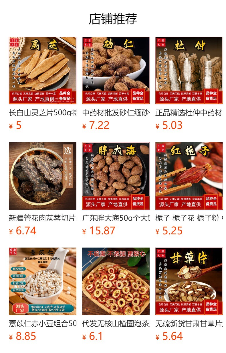 White Cardamom Bai Dou Kou 50g Dried Amomum Kravanh Fruit for Hot Pot Braising and Seasoning overview