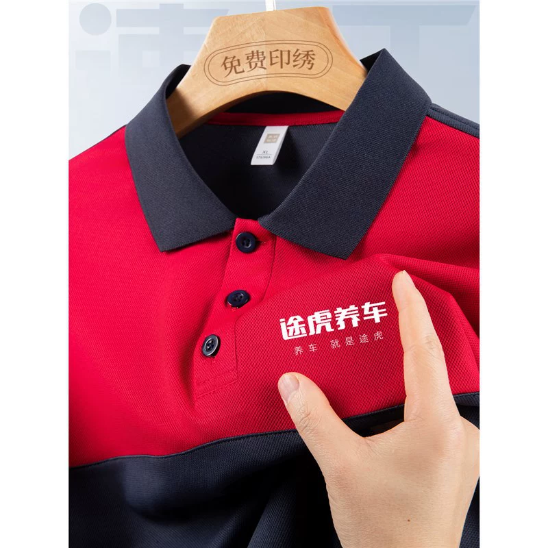 Рабочая одежда, быстросохнущая футболка с принтом 4S, рабочая одежда с принтом логотипа Tuhu, автосервис, рубашка-поло, тонкий ледяной шелк, лето