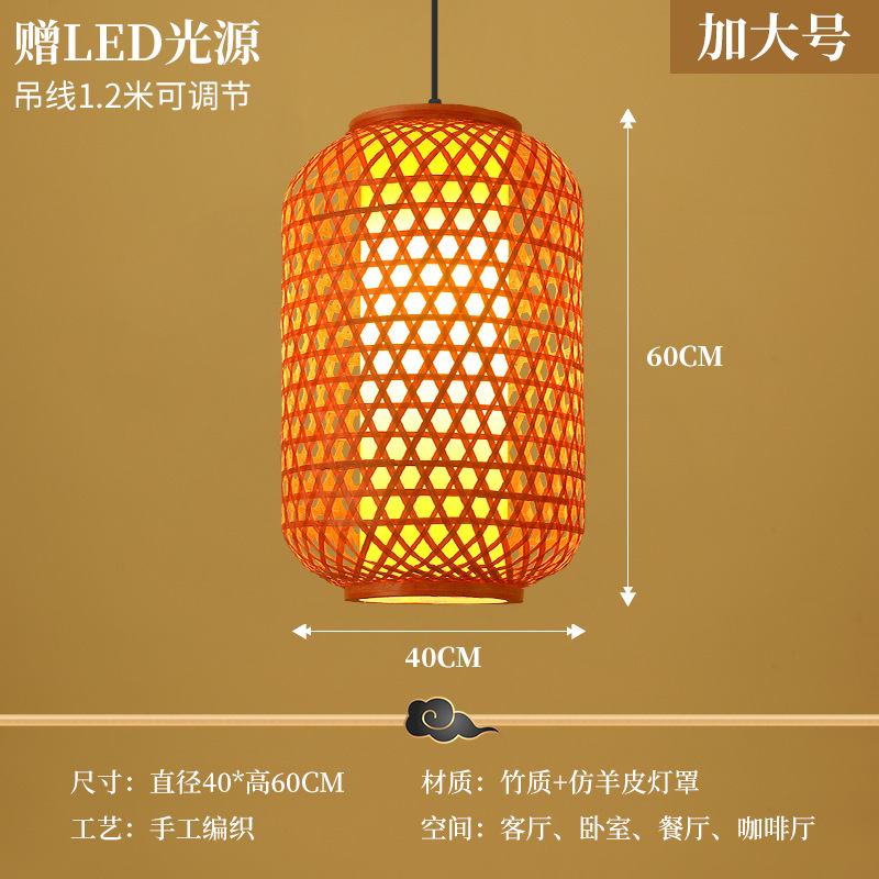 Hotel de bambú chino retro pastoral casa de té tienda de hotpot zen linterna japonesa lámpara de lámpara de restaurante candelabrada