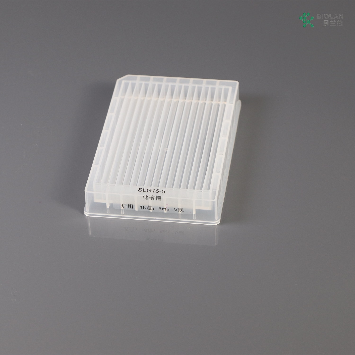 Bioland贝兰伯 储液槽	SLG16 16道储液槽