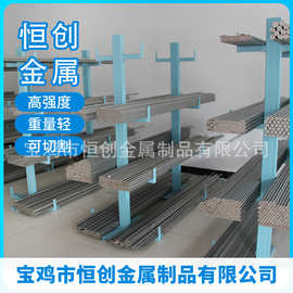 宝鸡钛棒，GR5钛合金棒美标ASTM-B348，常规尺寸现货供应批发零售