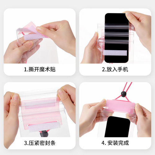 PVC Velcro three-layer waterproof cover for swimming, rafting and hot springs, touch screen transparent mobile phone waterproof bag