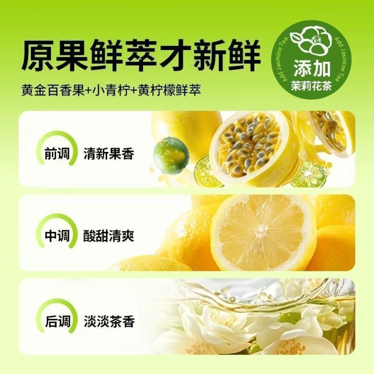 Concentrated Herbal Fruit Drink 150ml Box Guava Lemon Apple Hawthorn Passionfruit Jasmine Ready Stock Wholesale specifications