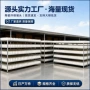 陶瓷保温纤维熔铝炉堵套