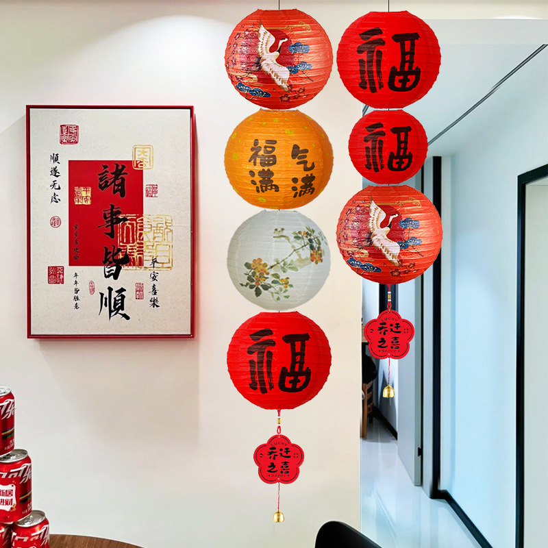 La alegría de la inauguración de la casa Decoración Luces de bendición 2025 Decoración de la sala de estar Decoración de la nueva casa Mudanza a la casa Suministros de ceremonia Tela colgante