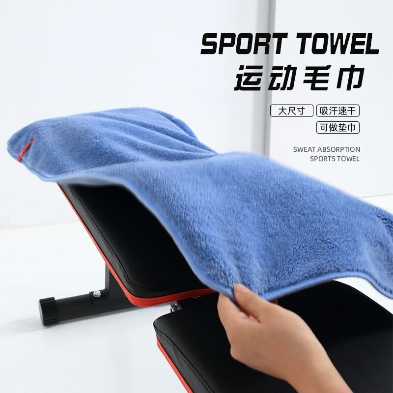 Professional Sports Towel, Sweat-Absorbent Gym Mat Towel, Quick-Drying, Large Running Towel, Extended Length for Wiping Sweat, Custom Logo