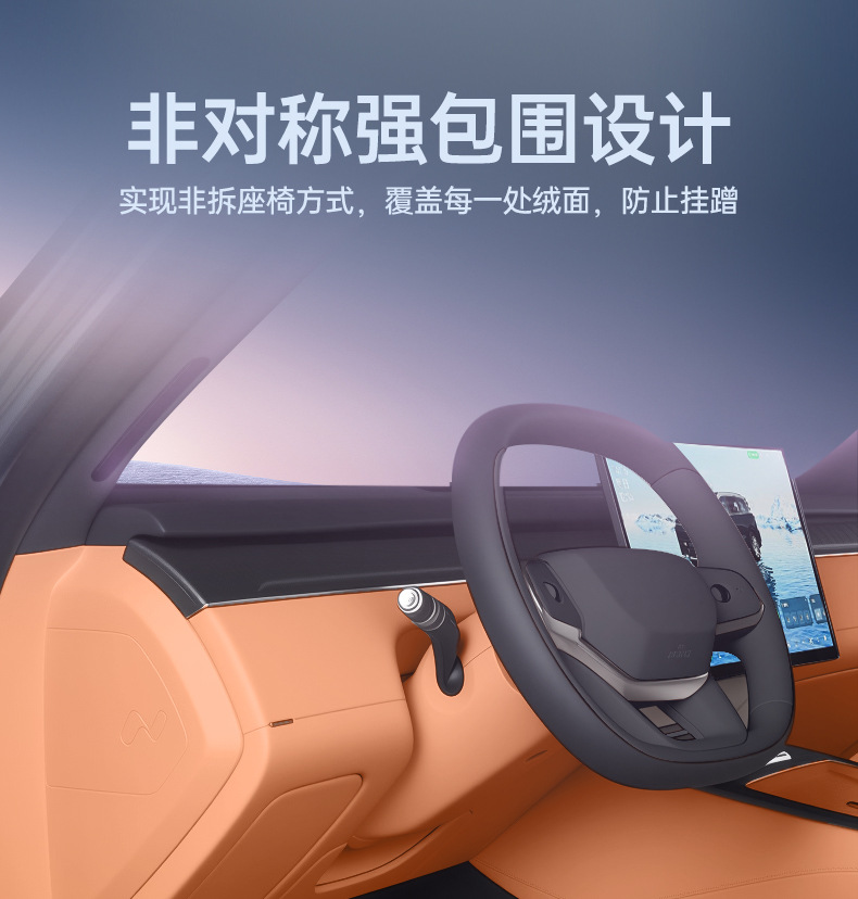 Specially designed for 26 models of Leapmotor D19, full-coverage car modification interior accessories, carpet and floor mat supplies