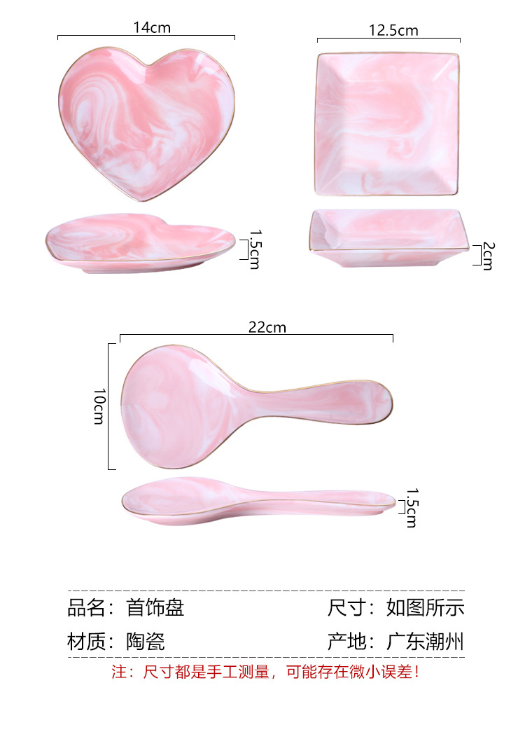 首饰盘_03.jpg