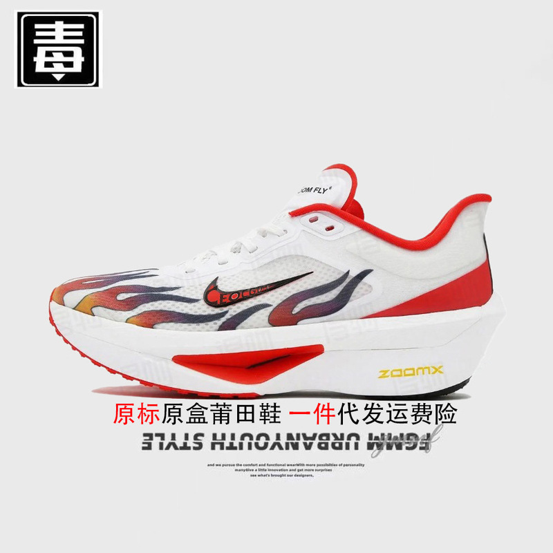 本物の Niel 官 AJ 紳士靴 Fly6 婦人靴 Zoom マラソンメッシュランニングシューズリバウンド莆田靴純粋なオリジナル中毒|undefined