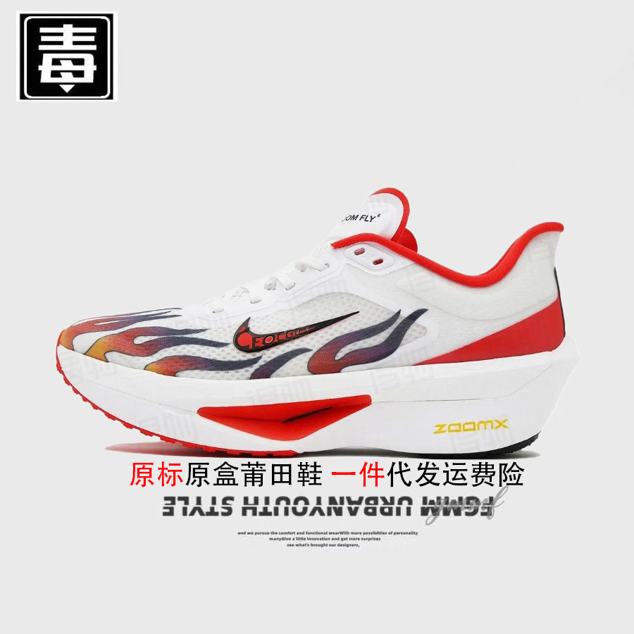 Zapatos genuinos resistentes a la fiebre aj funcionarios zapatos masculinos fly6 zapatos de mujer zoom zapatos de maratón de malla rebote zapatos Putian puro original envenenado