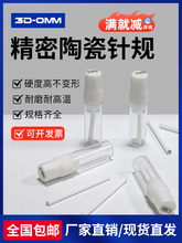 ���մ��Ҏ����䆲��|�g��0.001�մɹ⻬ֹͨ��Ҏ����pinҎ