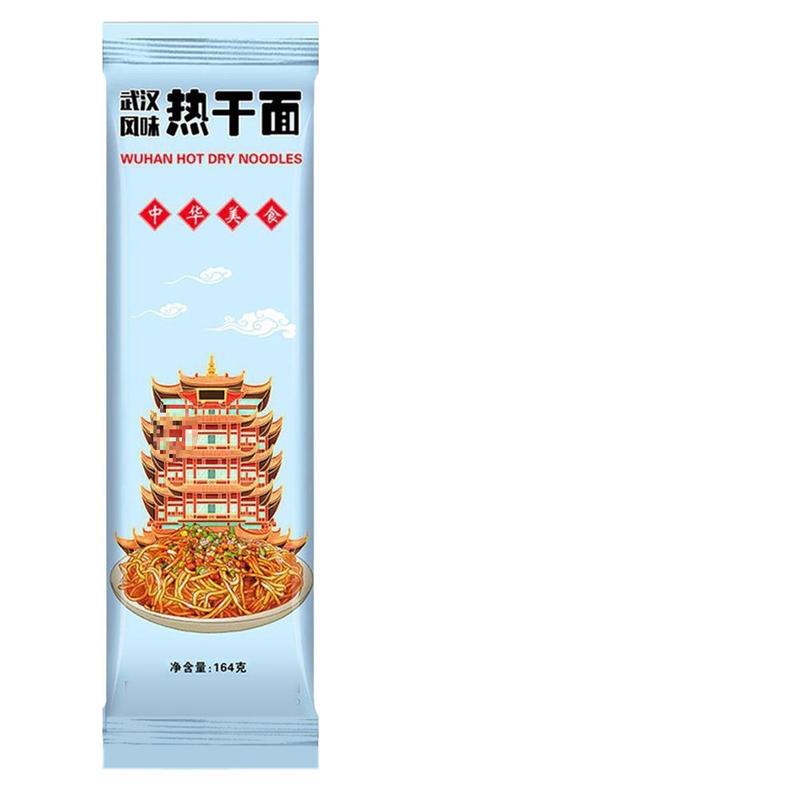武汉热干面 湖北特产164g大份量含酱料早餐拌面袋装红油速食批发|undefined