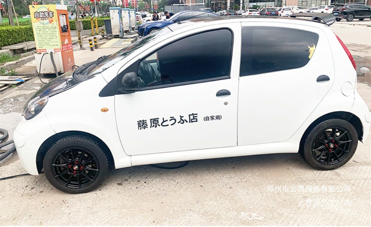 Cloud Realm 14/15/16/ 17inch Wheel Hubs Are Compatible with Seagull, Panda, Bingo, Fit, Swift, Mini, Wuling Light
