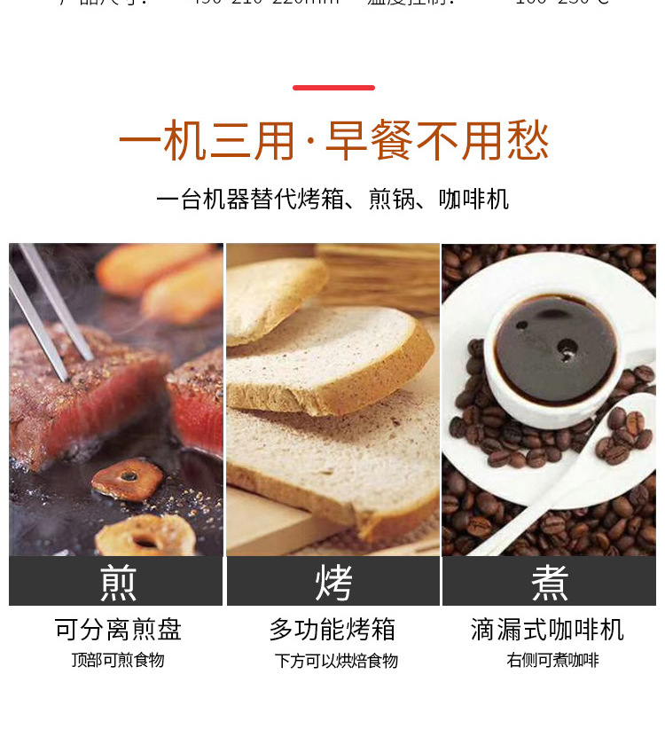 早餐机无盖粉详情_04