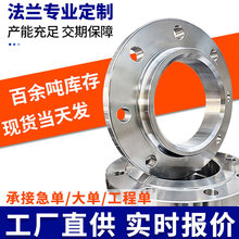 ���Sֱ�N̼�304 316L���P䓎��iƽ�����m�P�D�����η��mdn150��