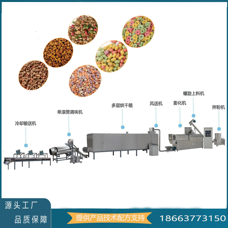 猫粮生产设备 猫粮加工机械 猫粮生产线 猫粮生产机器