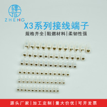 X3�����Ӿ������� 10A/20A/30A/60A늾��B����12λ�~�Ӿ������^