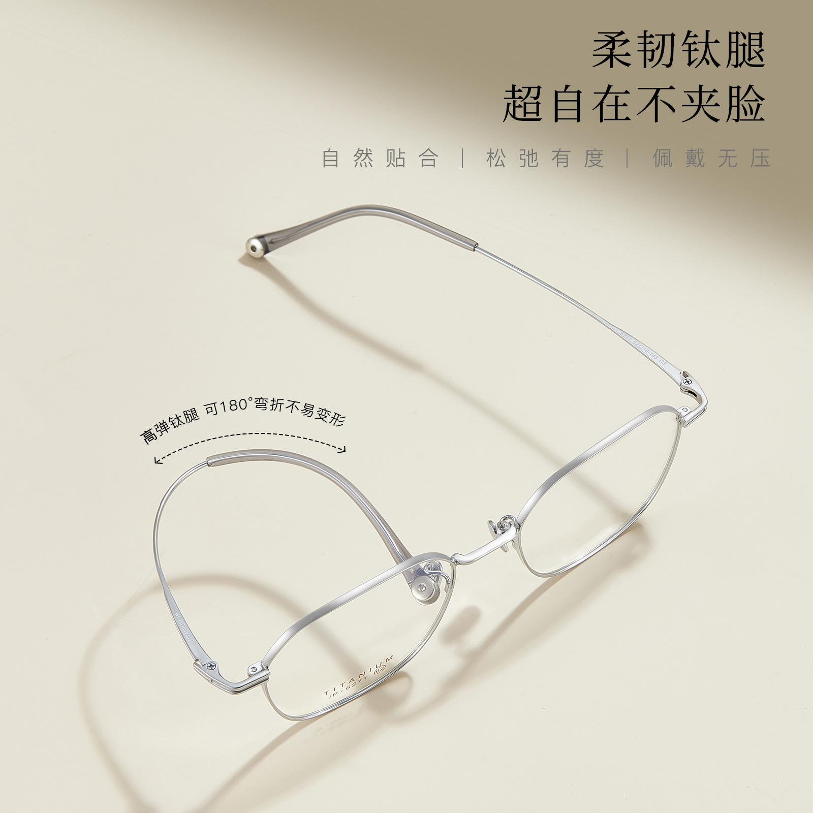 Ágil y elegante retrógrado marco de gafas de titanio puro marco de gafas de múltiples lados cómodo no pellizco cara Danyang marco de gafas al por mayor