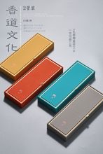 香道礼盒两管线香套装20克线香礼品盒包装整套孔雀绿