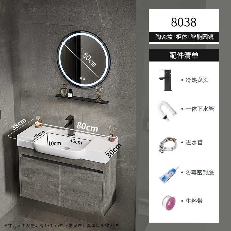 gabinete de baño de aluminio espacial de casa pequeña combinación de lavabo de cerámica lavabo transfronterizo lavabo ultra estrecho lavabo