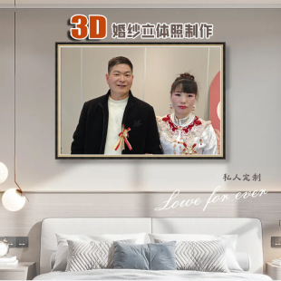 3D�������w������ �鼆���� ���ˌ���/��H��Ƭ ���w׃�Q��