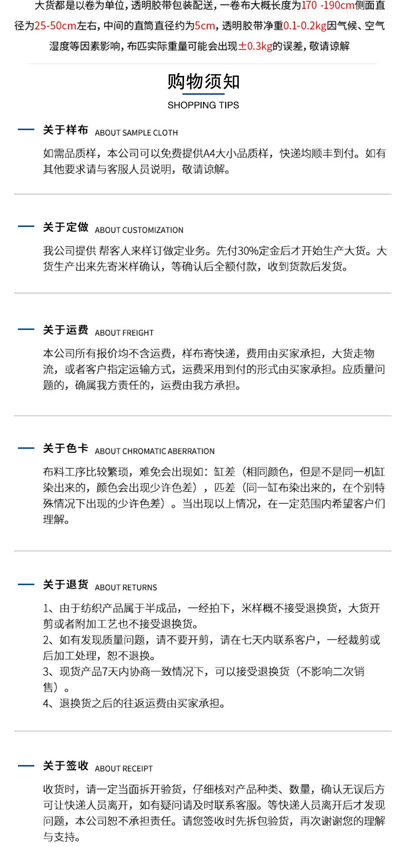 麻品会788详情页 (10)