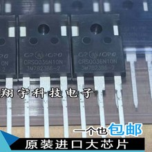 ȫԭװ CRSQ036N10N ΢ 180A100V TO-247 NʳЧӦ