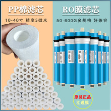 ��ˮ���Vоro���B͸50G-600G�RͨĤ10��20��30��40��PP�ޞVоROĤ