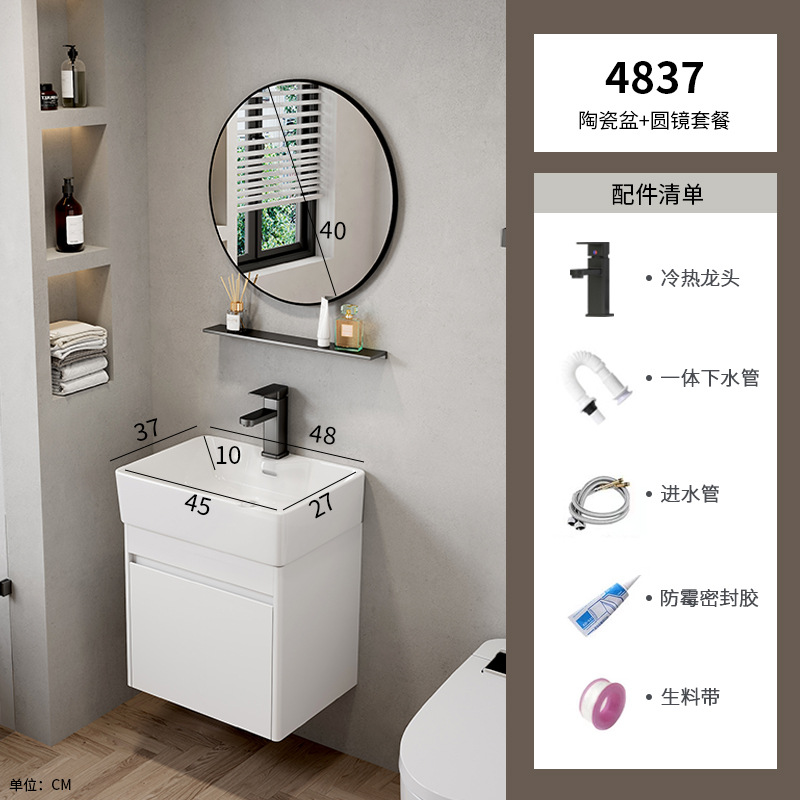 Espacio de aluminio gabinete de baño apartamento pequeño tipo de casa de alquiler cerámica en un lavabo lavabo lavabo esquina redondeada