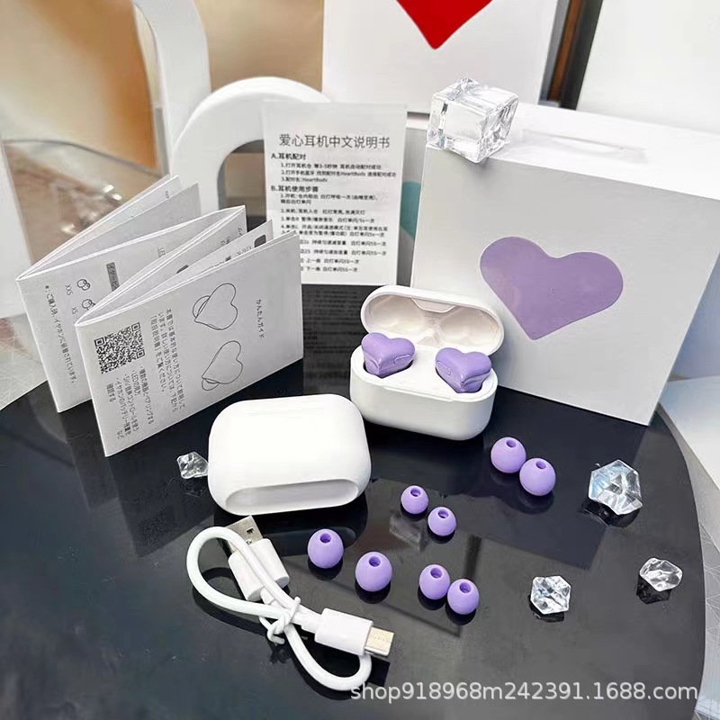 보라색 [선물 상자]