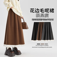 铭海 拼接花边毛呢半身裙女2025秋冬季高腰显瘦a字中长款大摆伞裙