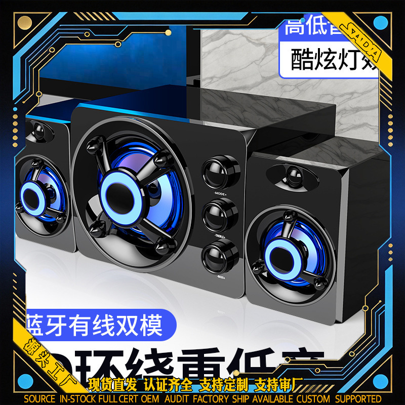 Cross-Border Sada D-208 Computer Audio Multimedia Notebook Mobile Phone Subwoofer Speaker Wholesale