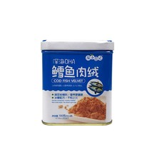 马口铁盒鳕鱼肉松食品铁罐 坚果干货包装咖啡豆罐工厂制作可定制