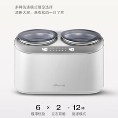 熊双室分桶下着洗濯機XYJ-E04M1全自動波輪ミニ洗濯機高温洗浄