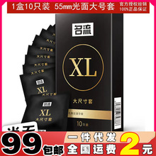 ��̖��XL��ߴ������10ֻ�b��̖��ȫ�׹����ͳ�����ȤӋ����Ʒ