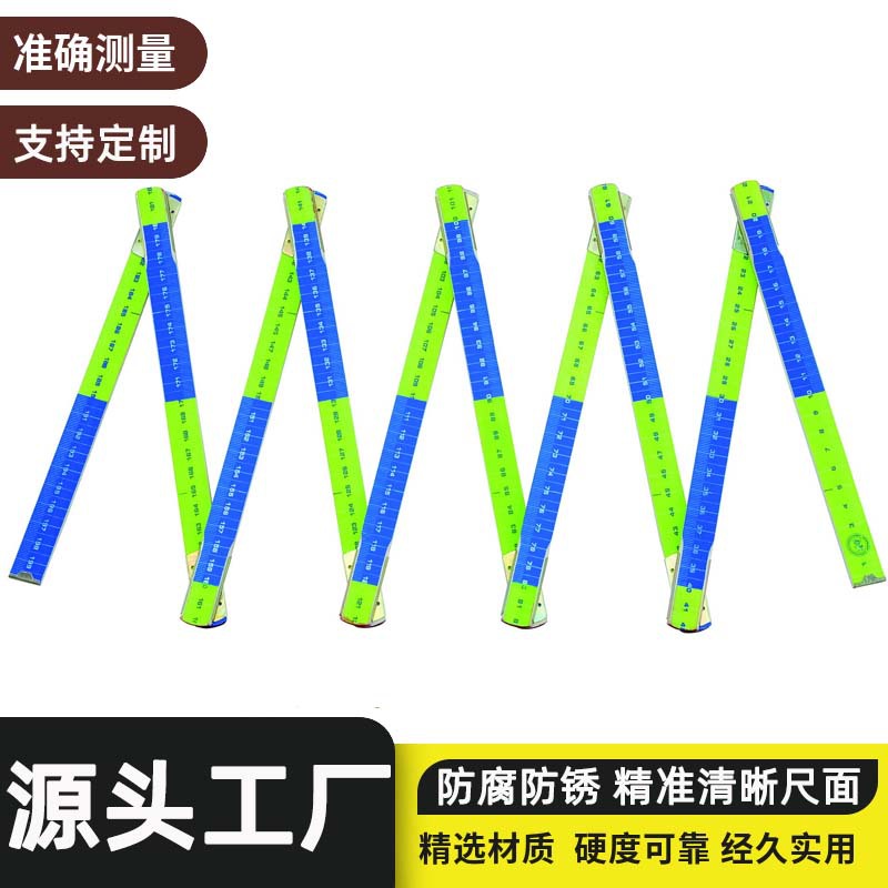 2米10折木质折叠尺木尺公制刻度尺子绘图工具施工测量尺高精度