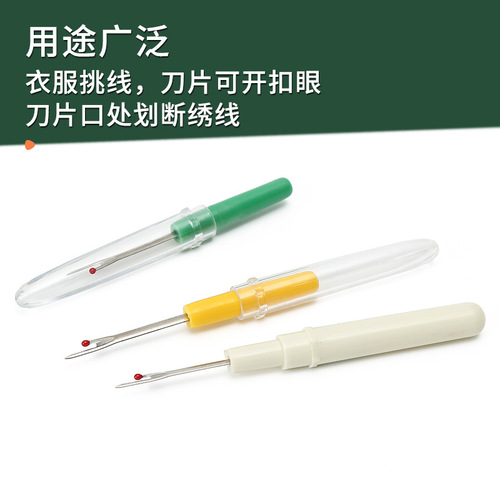 Manufacturer 110R sharp plastic handle seam ripper cross stitch sewing seam ripper handmade household thread picker tool