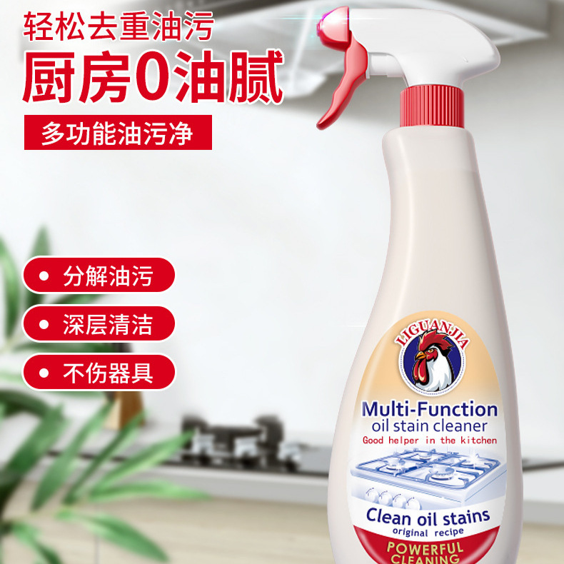 The riser multi-functional oil stain net Dagong chicken head multi-purpose oil stain cleaning liquid kitchen stove cleaner wholesale