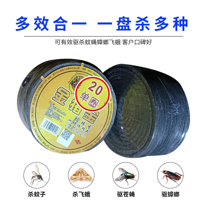 incienso para mosquitos de granja de cerdos con pequeño área de combustión al aire libre y efecto de repelente de mosquitos para la cría de mosquitos