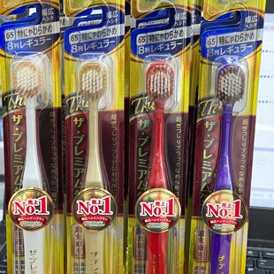 Japanese-Style Wide-Head Soft-Bristled Adult Toothbrush with 65 Columns and 8-Pin Soft Bristles for Cleaning, Caring for Teeth and Protects Gums