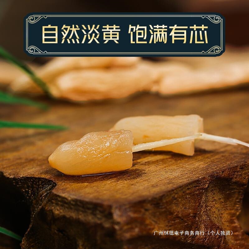 四川特级麦冬绵阳产地发货中药材野生买2发500克茶泡水麦东麦门冬|undefined