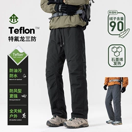 男式羽绒服;男式休闲裤;男式T恤
