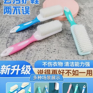 Long-Handled Shoe Brush, Household Laundry Brush, Soft-Bristled Shoe Brush, Shoe Washing Brush, Clothes Brush, Super Soft