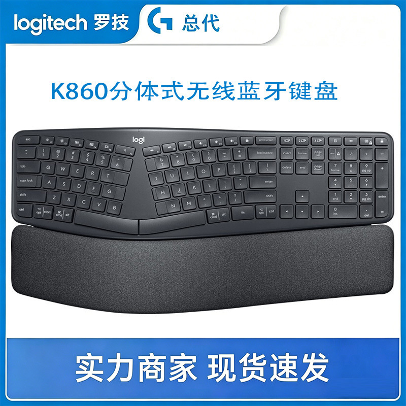 Logitech Ergo K860 Ergonomic Split Wireless Dual-Mode Comfortable Office Keyboard