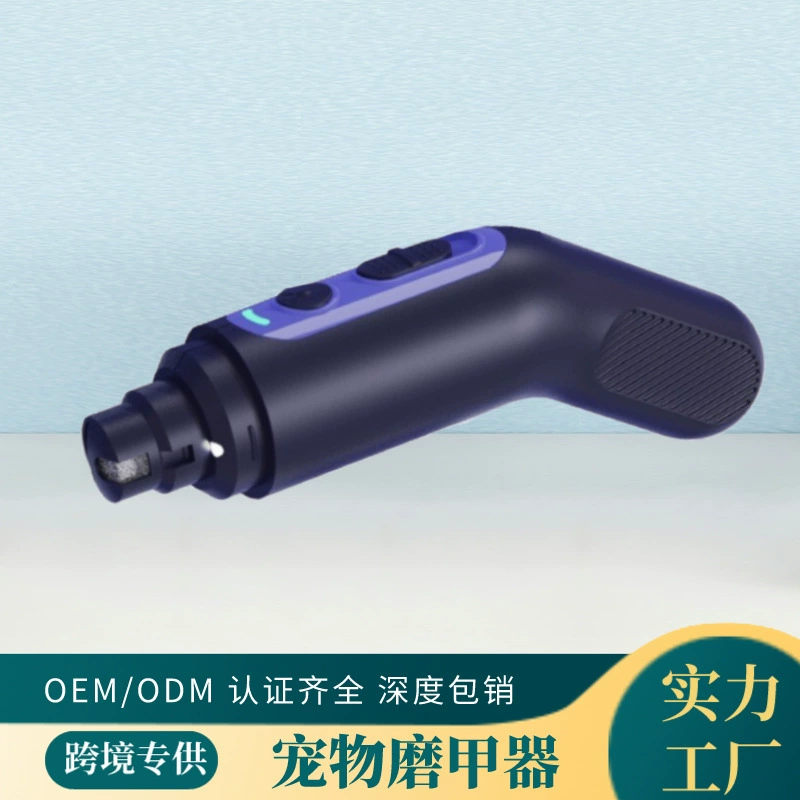 Электрическая машинка для стрижки когтей для животных, портативная машинка для стрижки когтей для кошек, эксклюзивно от производителя, черная, для собак и кошек