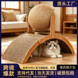 大号摩天轮立式猫抓板耐磨耐抓不掉屑猫抓球猫咪磨爪自嗨解闷玩具