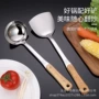 烹饪家用厨房304锅铲