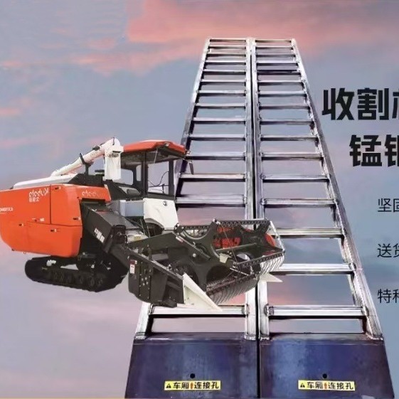 收割机锰钢高强度防滑履带跳板 防滑履带锰钢跳板 上下车跳板