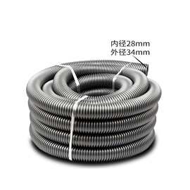 万创批发 通用内径28mm外径34mm管子吸尘器配件软管螺旋波纹管